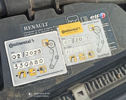 Белый Рено Кенгу Экспресс, объемом двигателя 1.5 л и пробегом 330 тыс. км за 6000 $, фото 7 на Automoto.ua