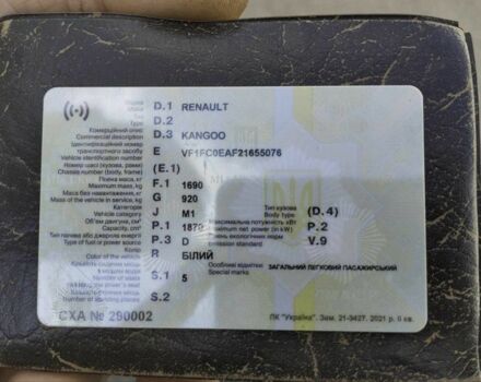 Белый Рено Кенгу Экспресс, объемом двигателя 1.9 л и пробегом 1 тыс. км за 2200 $, фото 7 на Automoto.ua
