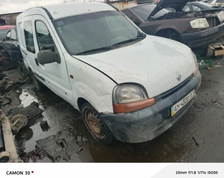 Білий Рено Кєнгу Експресс, об'ємом двигуна 1.9 л та пробігом 270 тис. км за 950 $, фото 1 на Automoto.ua