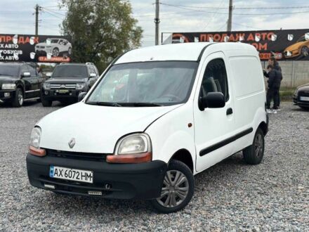 Рено Кенгу Экспресс 1998 в Харькове на Automoto.ua Белый Рено Кенгу Экспресс, объемом двигателя 1.9 л и пробегом 200 тыс. км за 1500 $, фото 1 на Automoto.ua