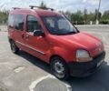 Красный Рено Кенгу Экспресс, объемом двигателя 1.9 л и пробегом 350 тыс. км за 2500 $, фото 1 на Automoto.ua