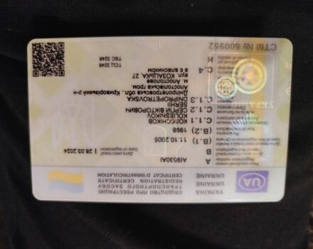 Червоний Рено Кєнгу Експресс, об'ємом двигуна 1.9 л та пробігом 320 тис. км за 2350 $, фото 14 на Automoto.ua