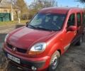 Красный Рено Кенгу Экспресс, объемом двигателя 1.6 л и пробегом 128 тыс. км за 5200 $, фото 1 на Automoto.ua