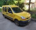Жовтий Рено Кєнгу Експресс, об'ємом двигуна 1.5 л та пробігом 228 тис. км за 3508 $, фото 1 на Automoto.ua