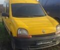 Жовтий Рено Кєнгу Експресс, об'ємом двигуна 1.9 л та пробігом 300 тис. км за 2000 $, фото 1 на Automoto.ua