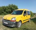 Желтый Рено Кенгу Экспресс, объемом двигателя 1.9 л и пробегом 150 тыс. км за 2104 $, фото 1 на Automoto.ua