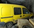 Жовтий Рено Кєнгу Експресс, об'ємом двигуна 0 л та пробігом 250 тис. км за 1100 $, фото 1 на Automoto.ua