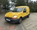 Жовтий Рено Кєнгу Експресс, об'ємом двигуна 1.9 л та пробігом 440 тис. км за 3000 $, фото 1 на Automoto.ua