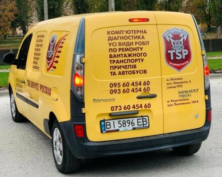Рено Кєнгу Експресс 2013 у Полтаві на Automoto.ua Жовтий Рено Кєнгу Експресс, об'ємом двигуна 0 л та пробігом 179 тис. км за 5500 $, фото 1 на Automoto.ua