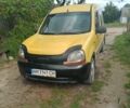 Рено Кенгу Экспресс 1998 в Житомире на Automoto.ua Желтый Рено Кенгу Экспресс, объемом двигателя 1.4 л и пробегом 233 тыс. км за 2193 $, фото 10 на Automoto.ua