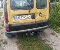 Рено Кенгу Экспресс 1998 в Житомире на Automoto.ua Желтый Рено Кенгу Экспресс, объемом двигателя 1.4 л и пробегом 233 тыс. км за 2193 $, фото 5 на Automoto.ua