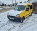 Желтый Рено Кенгу Экспресс, объемом двигателя 1.9 л и пробегом 330 тыс. км за 2000 $, фото 1 на Automoto.ua