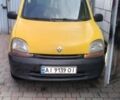 Желтый Рено Кенгу Экспресс, объемом двигателя 1.9 л и пробегом 311 тыс. км за 3075 $, фото 1 на Automoto.ua
