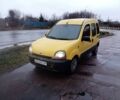 Желтый Рено Кенгу Экспресс, объемом двигателя 1.9 л и пробегом 200 тыс. км за 2200 $, фото 1 на Automoto.ua