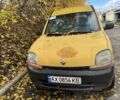 Рено Кенгу Экспресс 2002 в Харькове на Automoto.ua Желтый Рено Кенгу Экспресс, объемом двигателя 1.9 л и пробегом 250 тыс. км за 1200 $, фото 1 на Automoto.ua