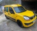 Желтый Рено Кенгу Экспресс, объемом двигателя 1.5 л и пробегом 240 тыс. км за 2011 $, фото 1 на Automoto.ua