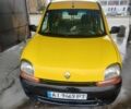 Желтый Рено Кенгу Экспресс, объемом двигателя 1.5 л и пробегом 250 тыс. км за 115000 $, фото 1 на Automoto.ua