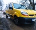 Жовтий Рено Кєнгу Експресс, об'ємом двигуна 1.5 л та пробігом 300 тис. км за 2700 $, фото 11 на Automoto.ua