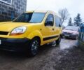 Жовтий Рено Кєнгу Експресс, об'ємом двигуна 1.5 л та пробігом 300 тис. км за 2700 $, фото 13 на Automoto.ua