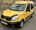 Желтый Рено Кенгу Экспресс, объемом двигателя 1.5 л и пробегом 308 тыс. км за 3500 $, фото 1 на Automoto.ua