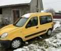 Жовтий Рено Кєнгу Експресс, об'ємом двигуна 0 л та пробігом 165 тис. км за 2784 $, фото 1 на Automoto.ua
