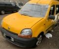 Жовтий Рено Кєнгу Експресс, об'ємом двигуна 1.9 л та пробігом 250 тис. км за 1000 $, фото 1 на Automoto.ua