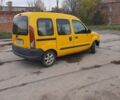 Рено Кенгу Экспресс 2001 в Полтаве на Automoto.ua Желтый Рено Кенгу Экспресс, объемом двигателя 1.9 л и пробегом 180 тыс. км за 2350 $, фото 3 на Automoto.ua