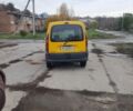 Рено Кенгу Экспресс 2001 в Полтаве на Automoto.ua Желтый Рено Кенгу Экспресс, объемом двигателя 1.9 л и пробегом 180 тыс. км за 2350 $, фото 2 на Automoto.ua