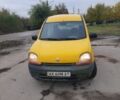 Рено Кенгу Экспресс 2001 в Полтаве на Automoto.ua Желтый Рено Кенгу Экспресс, объемом двигателя 1.9 л и пробегом 180 тыс. км за 2350 $, фото 1 на Automoto.ua