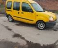 Рено Кенгу Экспресс 2001 в Полтаве на Automoto.ua Желтый Рено Кенгу Экспресс, объемом двигателя 1.9 л и пробегом 180 тыс. км за 2350 $, фото 4 на Automoto.ua