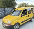 Желтый Рено Кенгу Экспресс, объемом двигателя 1.9 л и пробегом 30 тыс. км за 2798 $, фото 1 на Automoto.ua