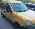 Желтый Рено Кенгу Экспресс, объемом двигателя 0 л и пробегом 300 тыс. км за 2250 $, фото 1 на Automoto.ua