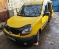 Желтый Рено Кенгу Экспресс, объемом двигателя 1.5 л и пробегом 180 тыс. км за 2320 $, фото 1 на Automoto.ua