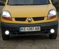 Желтый Рено Кенгу Экспресс, объемом двигателя 1.5 л и пробегом 286 тыс. км за 2800 $, фото 5 на Automoto.ua