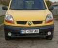 Желтый Рено Кенгу Экспресс, объемом двигателя 1.5 л и пробегом 286 тыс. км за 2800 $, фото 1 на Automoto.ua