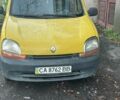 Желтый Рено Кенгу Экспресс, объемом двигателя 1.9 л и пробегом 250 тыс. км за 2000 $, фото 1 на Automoto.ua