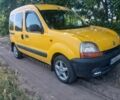 Желтый Рено Кенгу Экспресс, объемом двигателя 1.9 л и пробегом 280 тыс. км за 2950 $, фото 1 на Automoto.ua