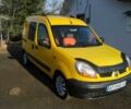 Желтый Рено Кенгу Экспресс, объемом двигателя 1.5 л и пробегом 250 тыс. км за 2600 $, фото 1 на Automoto.ua