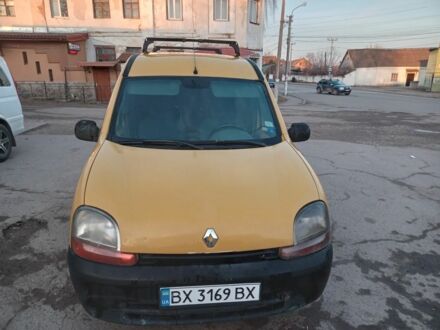 Рено Кенгу Экспресс 1998 в Изяслве на Automoto.ua Желтый Рено Кенгу Экспресс, объемом двигателя 1.9 л и пробегом 3 тыс. км за 1969 $, фото 1 на Automoto.ua