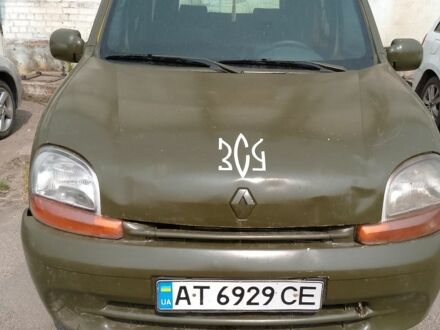 Рено Кєнгу Експресс 2001 у Запоріжжя на Automoto.ua Жовтий Рено Кєнгу Експресс, об'ємом двигуна 1.9 л та пробігом 320 тис. км за 1500 $, фото 1 на Automoto.ua