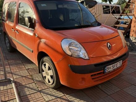 Жовтий Рено Кєнгу Експресс, об'ємом двигуна 1.5 л та пробігом 275 тис. км за 5200 $, фото 1 на Automoto.ua