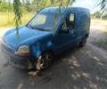 Синій Рено Кєнгу Експресс, об'ємом двигуна 0 л та пробігом 300 тис. км за 1000 $, фото 1 на Automoto.ua