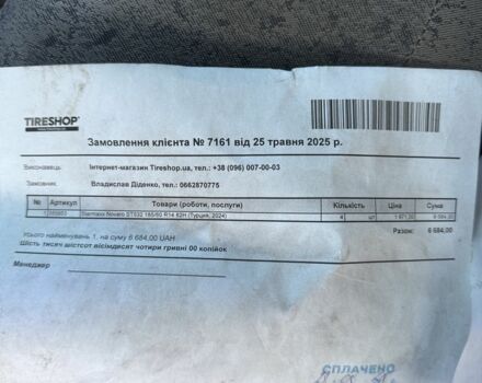 Синий Рено Кенгу Экспресс, объемом двигателя 1.5 л и пробегом 275 тыс. км за 3400 $, фото 13 на Automoto.ua