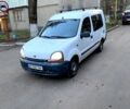 Белый Рено Кенгу, объемом двигателя 1.9 л и пробегом 300 тыс. км за 2450 $, фото 1 на Automoto.ua