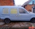 Белый Рено Кенгу, объемом двигателя 19 л и пробегом 0 тыс. км за 1410 $, фото 1 на Automoto.ua