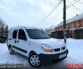 Белый Рено Кенгу, объемом двигателя 1.5 л и пробегом 270 тыс. км за 4500 $, фото 1 на Automoto.ua