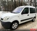 Белый Рено Кенгу, объемом двигателя 1.5 л и пробегом 22000 тыс. км за 4200 $, фото 1 на Automoto.ua