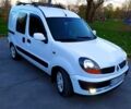 Белый Рено Кенгу, объемом двигателя 15 л и пробегом 296 тыс. км за 4200 $, фото 1 на Automoto.ua