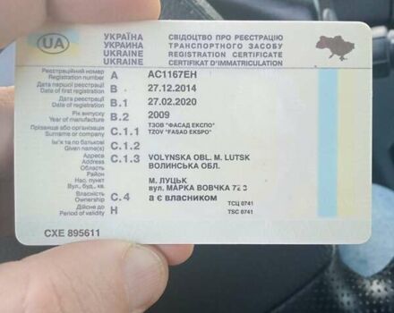 Білий Рено Кєнгу, об'ємом двигуна 1.46 л та пробігом 298 тис. км за 4900 $, фото 17 на Automoto.ua