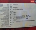 Білий Рено Кєнгу, об'ємом двигуна 1.46 л та пробігом 206 тис. км за 4000 $, фото 1 на Automoto.ua
